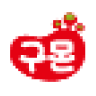 교원 구몬학습
