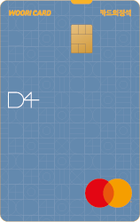 D4카드의정석Ⅱ