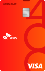 통합검색 | 우리카드(개인)